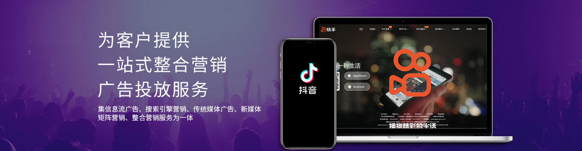 鱼峰百度开户高返点