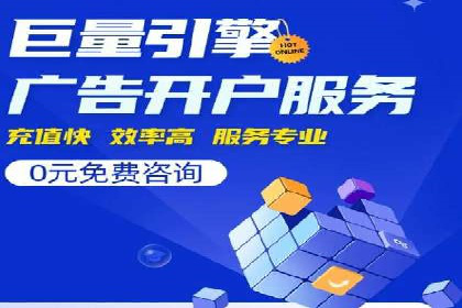 百度推广效果提升的五大优化技巧及案例