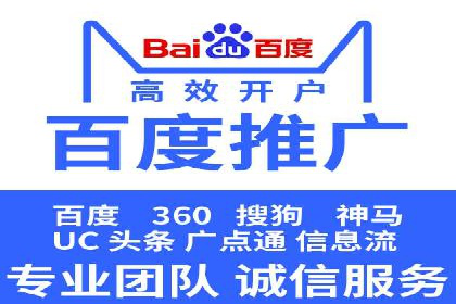 360信息流广告的转化路径：从曝光到成交的案例分析
