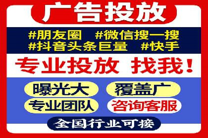 移动端信息流广告的创意与执行：某教育机构的成功之路