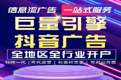 今日头条信息流广告的成功之路：从策略到执行